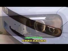 300대 킬로미터 전기 차량 - U2